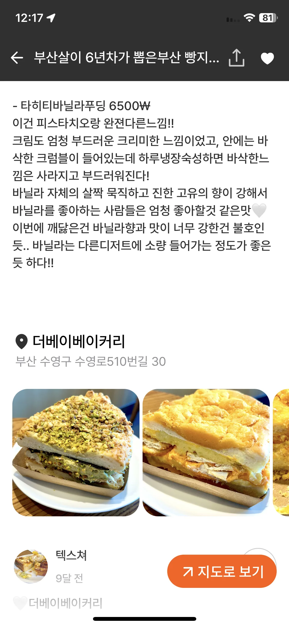 Test Image 13